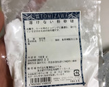 余った餃子の皮で さつまいものおやつ♪作り方10写真