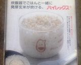 タピオカの超エコな茹で方✨作り方1写真