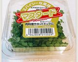 【うまっ❤】わが家はオイルたっぷりパスタ作り方17写真