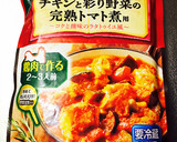 ♡トマト煮は飽きた！餃子の皮で簡単ピザ♡作り方1写真