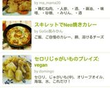 簡単柔らか☆鶏むね肉の味噌漬け焼き作り方6写真