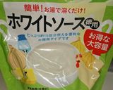 簡単離乳食チキンライスホワイトソースがけ作り方5写真
