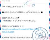 簡単♡節約！！ちくわピーマンのきんぴら♡作り方5写真