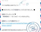 簡単♡節約！！ちくわピーマンのきんぴら♡作り方5写真