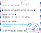 簡単♡節約！！ちくわピーマンのきんぴら♡作り方5写真