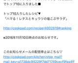 レタスときゅうりの塩昆布サラダ作り方5写真