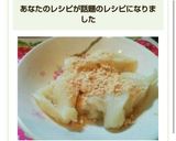 *レンジで1分半!もちぷる豆乳餅*作り方7写真