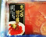 離乳食の魚キューブの作り方作り方1写真