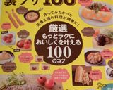 ✤✤ナポリタン焼きそば✤✤作り方7写真