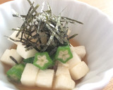 簡単☆長芋とオクラの昆布酢和え作り方9写真