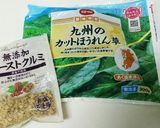超簡単！！チンしてほうれん草くるみ和え♧作り方1写真