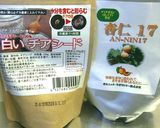 万能酵母液入りグリーンスムージー作り方2写真