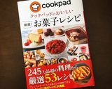 クリームチーズでお手軽ティラミス♪作り方10写真