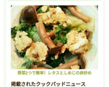 野菜2つで簡単！レタスとしめじの卵炒め作り方11写真