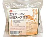 ビーガン＊台湾の味。肉かけ風の玄米麺作り方4写真