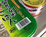 さけ焼き飯あんかけ(^o^)作り方3写真