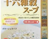 キヌアときのこの十六雑穀リゾット作り方2写真