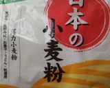 洋風お好み焼き作り方9写真