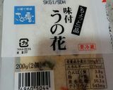 【離乳食 完了期】栄養満点うの花おやき作り方1写真