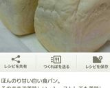 ふわもち☆クランベリーの白パン。作り方24写真