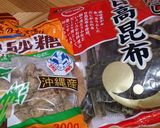 お野菜が高いのでどうにかしておでん作り方2写真