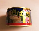 サバの水煮で味噌煮〜トロトロ作り方2写真