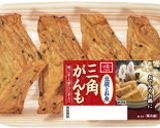 簡単！三角がんものチーズ焼き作り方1写真