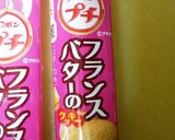 簡単♥計りいらず!レアチーズケーキ作り方8写真