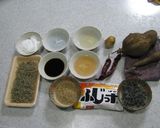 絶品♡ヤーコン(きゅうり)の佃煮作り方1写真