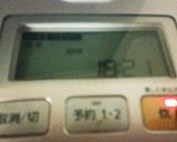 なめらか甘糀(炊飯器使用)作り方1写真