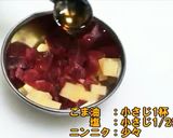 ☆マグロとたくあんの塩ニンニク合え☆作り方2写真