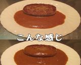 美味ドレのカレーソースでサラダハンバーグ作り方3写真