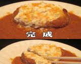 美味ドレのカレーソースでサラダハンバーグ作り方4写真