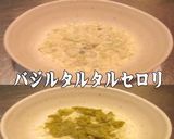 美味ドレのカレーソースでサラダハンバーグ作り方5写真