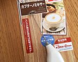 ふわふわ♪生姜シナモンカプチーノ作り方1写真