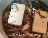 砂糖なし！ホッとするキノコのあんかけ豆腐作り方5写真