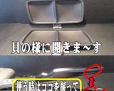 美味ドレのバウルーで厚揚げ焼ちゃいます！作り方2写真
