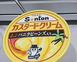 りんごとパイン缶チン♪のカスタートースト作り方1写真