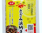 浜納豆万能ダレ（炒めネギ）作り方2写真