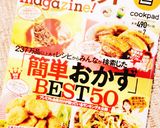 簡単！激うまササミ♡おかずお弁当にぜひ♩作り方9写真