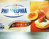 ♡クリームチーズとベーコンのおつまみ♡作り方1写真