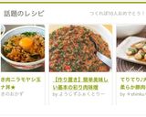 【作り置き】簡単美味しい基本の彩り肉味噌作り方14写真