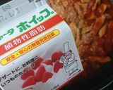 きのことベーコンのトマトクリームパスタ作り方5写真