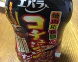茄子とシシトウのコチュジャン炒め作り方6写真