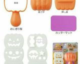 キャラ弁☆賑やかなハロウィン弁当♪作り方5写真