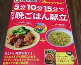 簡単！時短☆ イカと小松菜の中華風炒め作り方7写真
