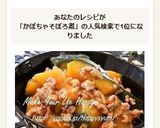 フライパンdeかぼちゃ＆そぼろ☆炒め煮作り方7写真