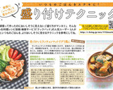 簡単節約☆鶏胸肉の揚げない塩唐揚げ。作り方15写真