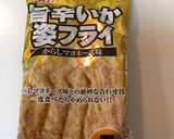 広島風 お好み焼き作り方2写真