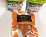 簡単混ぜるだけ☆アプリコットヨーグルト作り方1写真